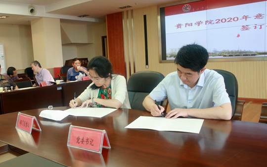 说明: E:\办公资料\照片与视频\半岛平台工作图片\2020年\6月\11日—2020年度宣传思想暨意识形态工作会议\精选图片\AB3A0142.JPG