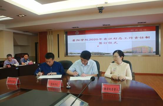 说明: E:\办公资料\照片与视频\半岛平台工作图片\2020年\6月\11日—2020年度宣传思想暨意识形态工作会议\精选图片\AB3A0112.JPG