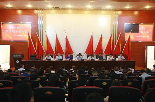 说明: E:\办公资料\照片与视频\半岛平台工作图片\2020年\8月\27日——半岛平台新学期干部大会\精选图片\AB3A0007.JPG