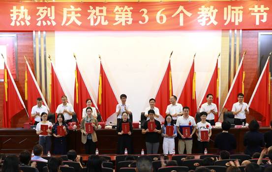说明: E:\办公资料\照片与视频\半岛平台工作图片\2020年\9月\10日——庆祝第36教师节\精选图片\330A4961_WPS图片.jpg