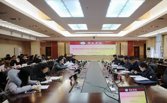 说明: E:\办公资料\照片与视频\半岛平台工作图片\2020年\12月\22日—征兵启动仪式\精选图片\AB3A0011.JPG