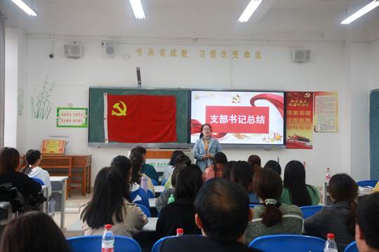说明: E:\办公资料\照片与视频\半岛平台工作图片\2020年\10月\15日——赵福菓副书记参加马院学生党支部党日活动\精选图片\AB3A0153.JPG