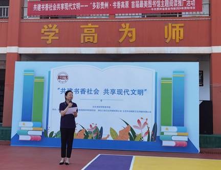 1726883924109919.jpg 半岛平台图书馆馆长李友玲致辞.jpg