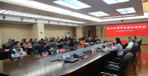 说明: E:\办公资料\照片与视频\半岛平台工作图片\2020年\9月\18日——网络安全培训\新建文件夹\AB3A0021.JPG