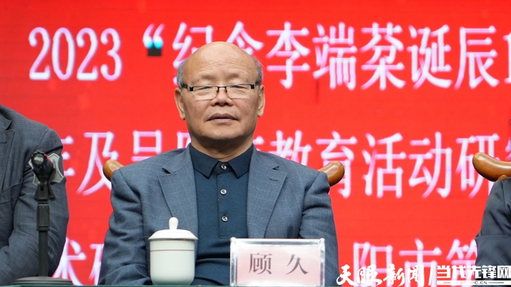 1699693491275107.jpg 顾久.jpg