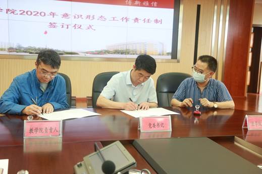 说明: E:\办公资料\照片与视频\半岛平台工作图片\2020年\6月\11日—2020年度宣传思想暨意识形态工作会议\精选图片\AB3A0131.JPG