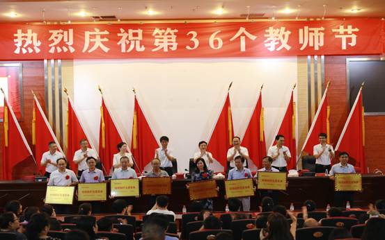 说明: E:\办公资料\照片与视频\半岛平台工作图片\2020年\9月\10日——庆祝第36教师节\精选图片\330A5084.JPG